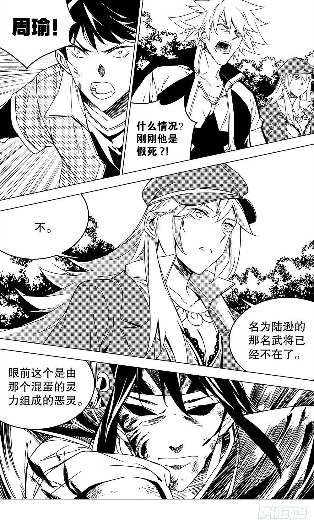 第 7 页