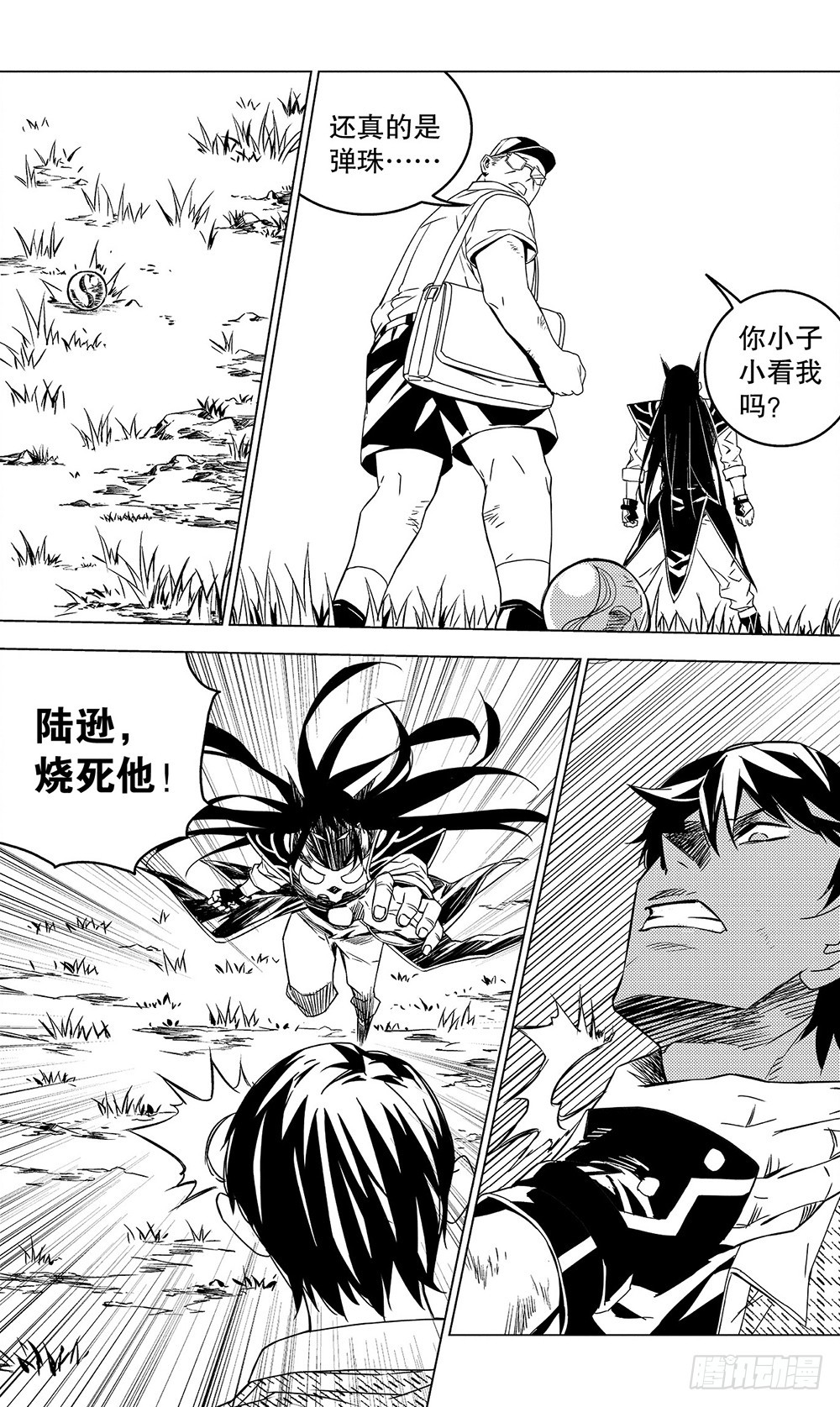 第 9 页