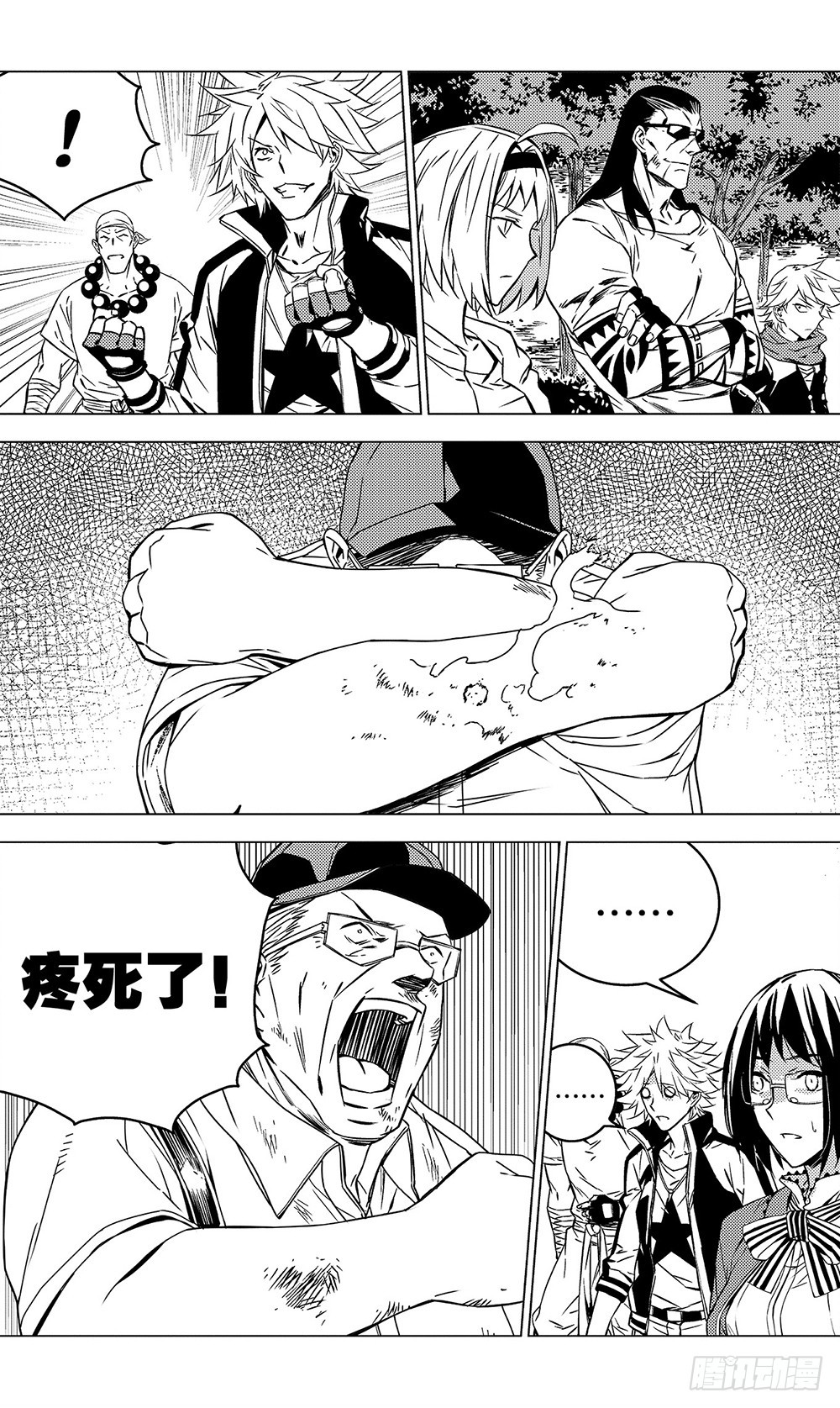 第 3 页