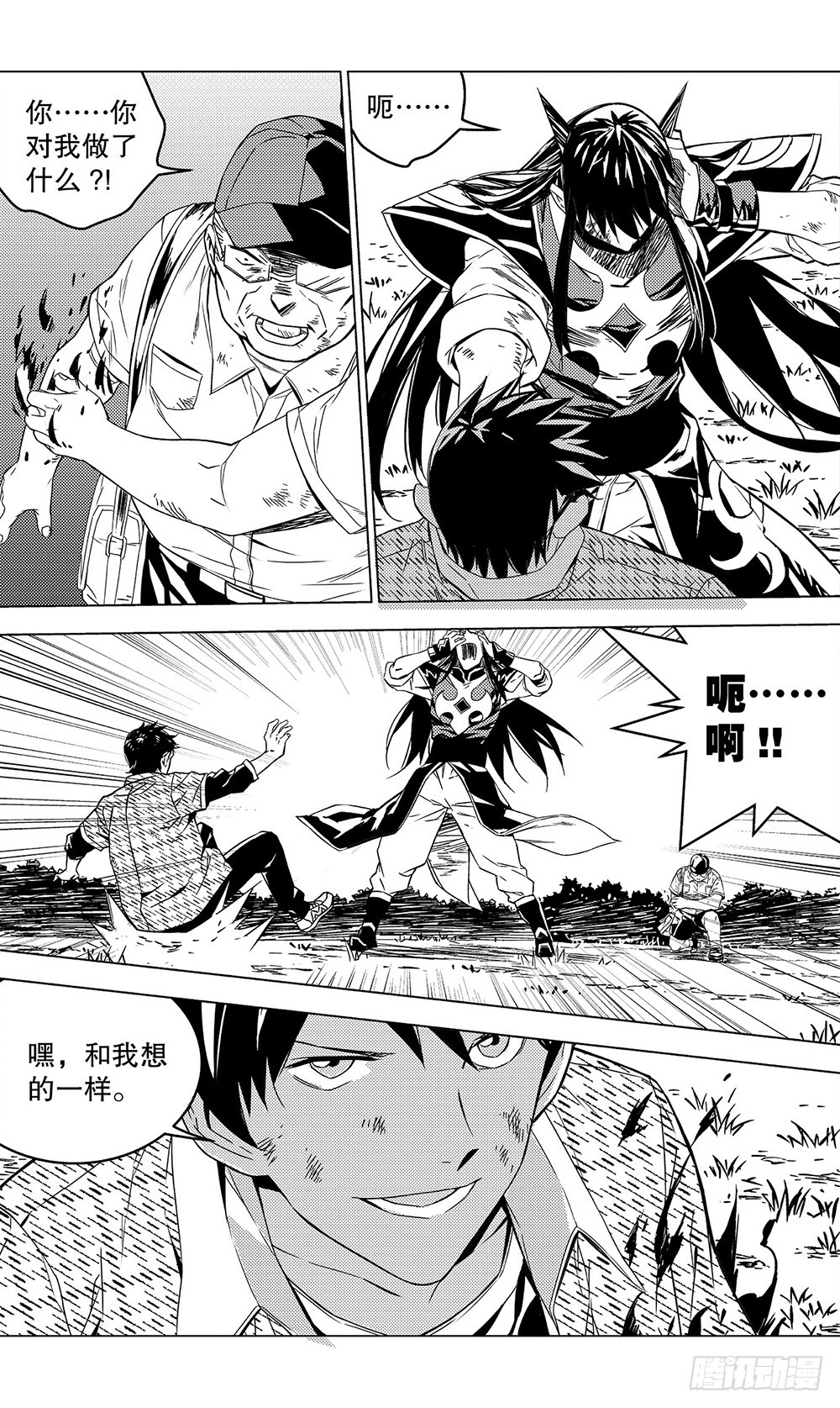 第 7 页