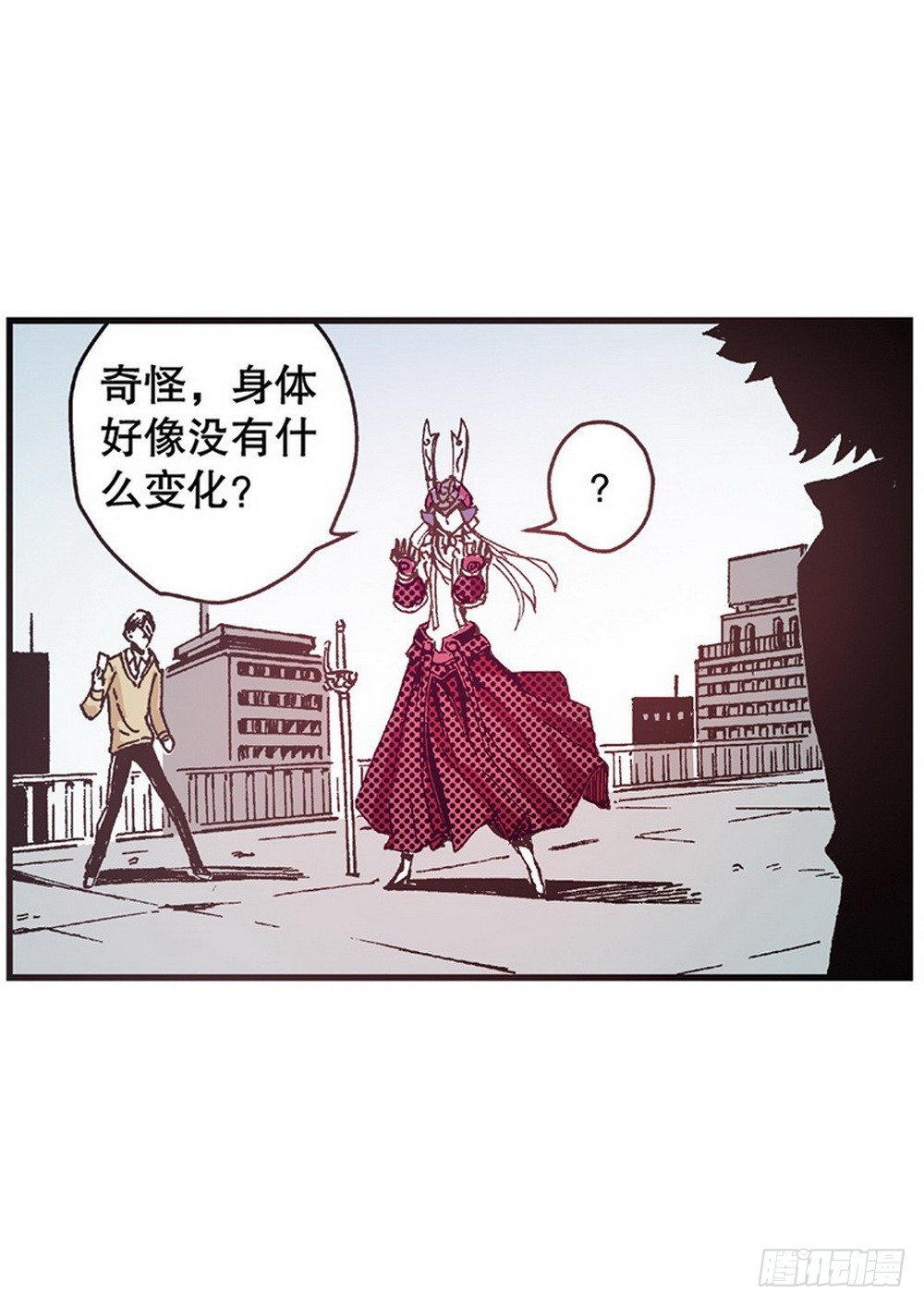 第 21 页