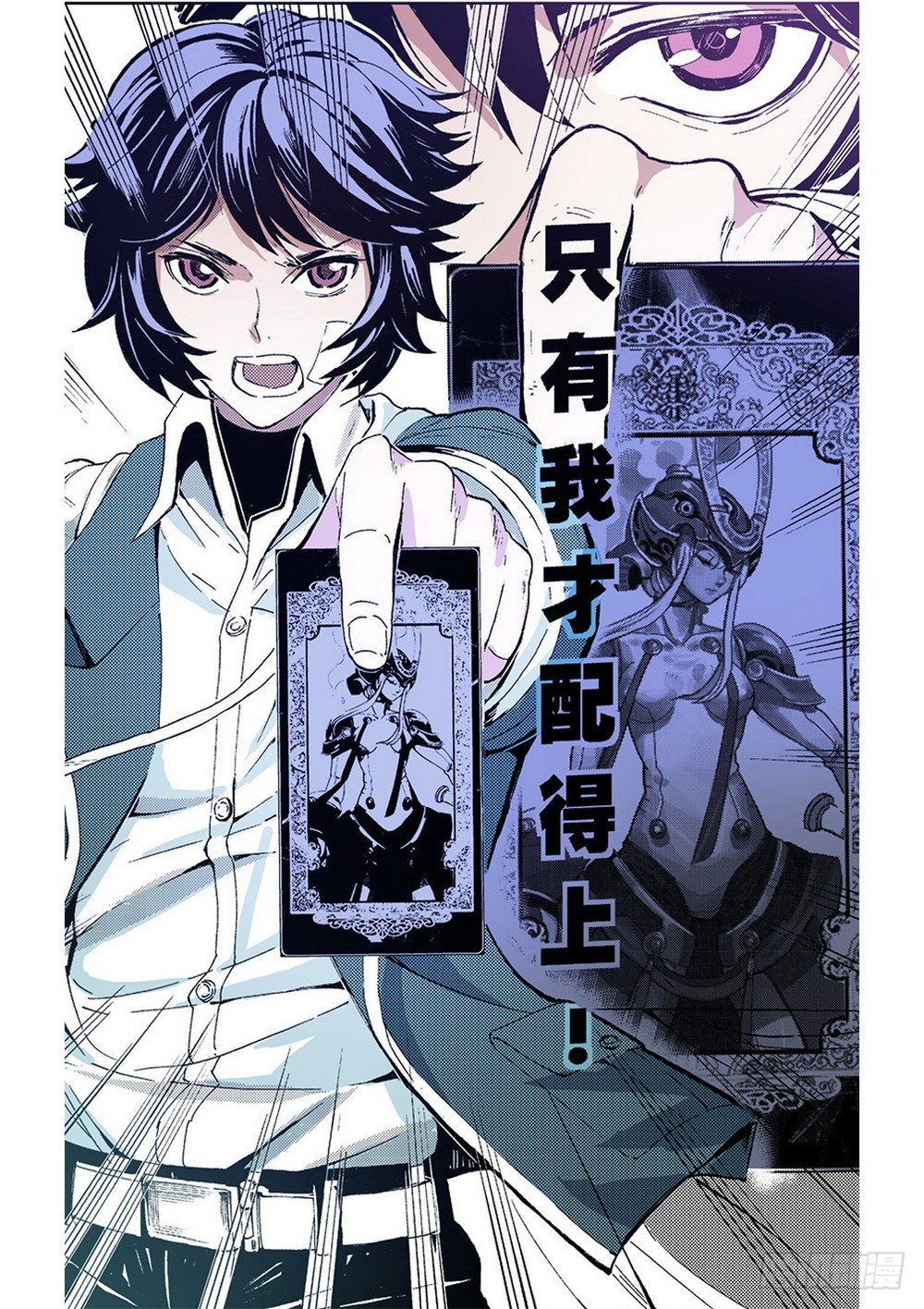 第 23 页