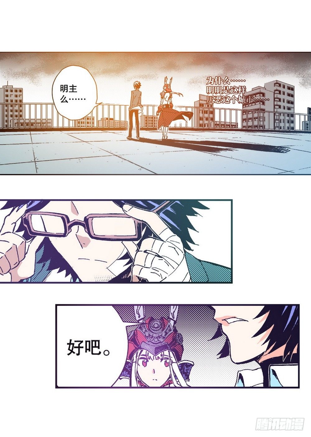 第 18 页