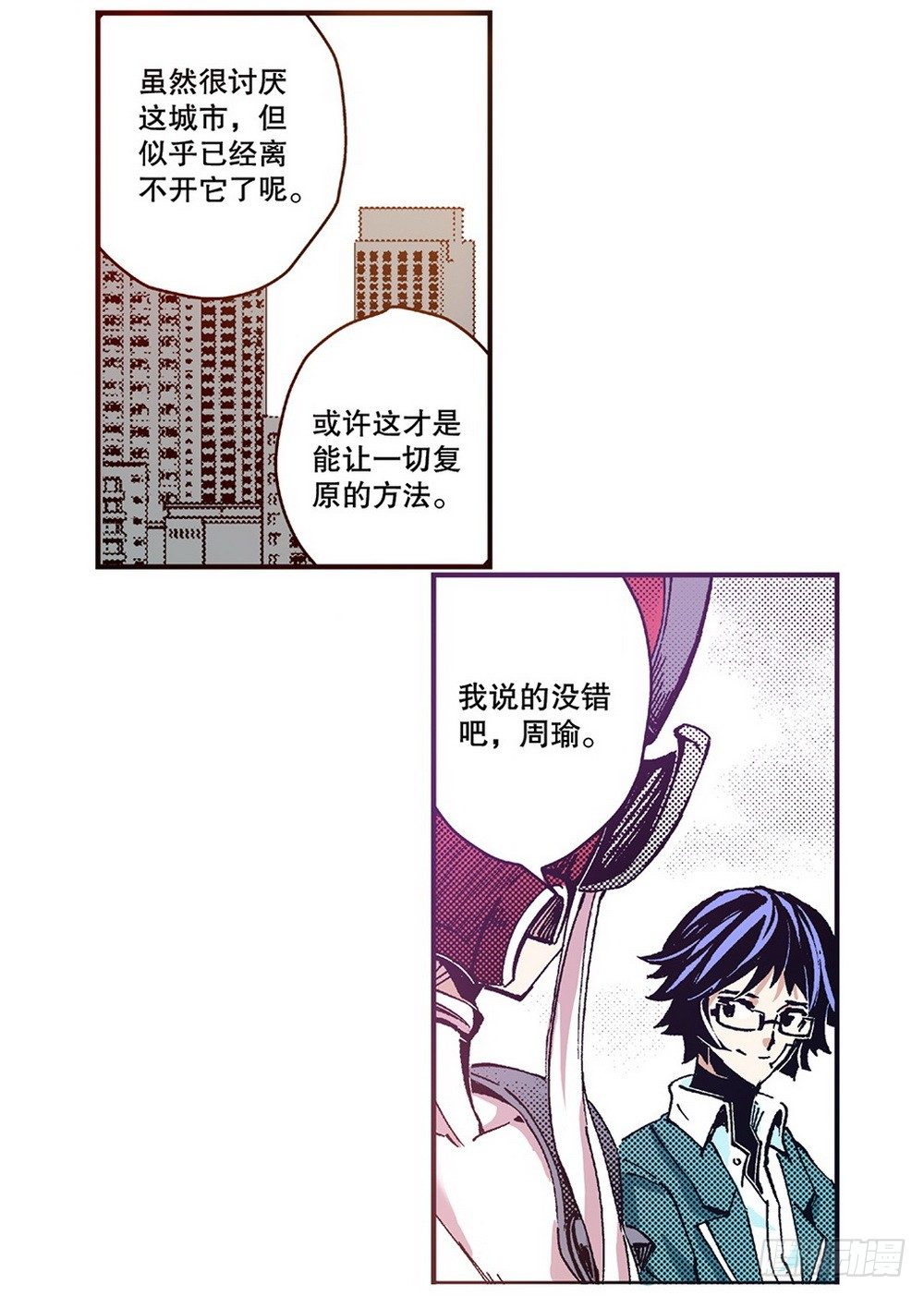 第 20 页