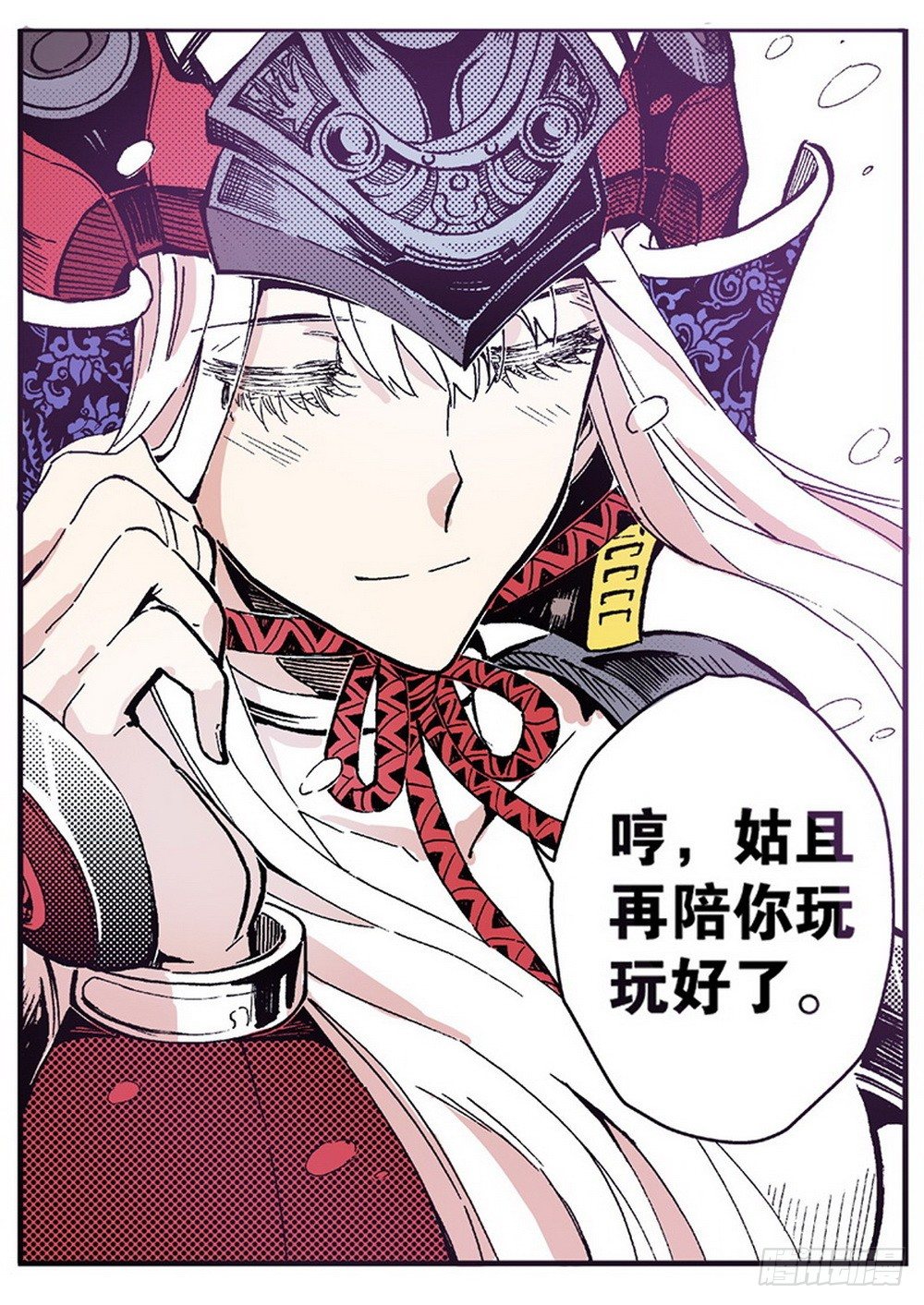 第 21 页