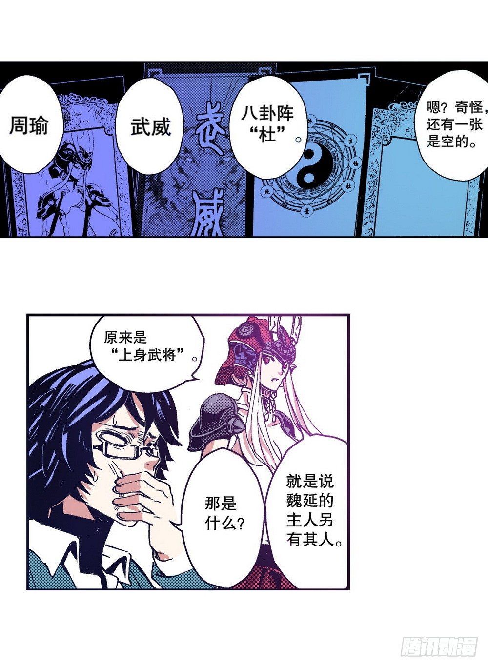 第 23 页