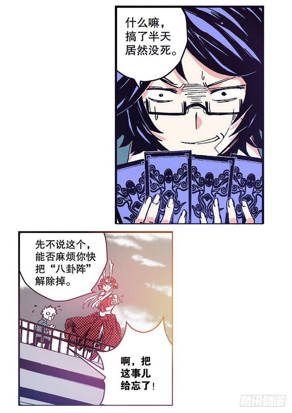 第 24 页