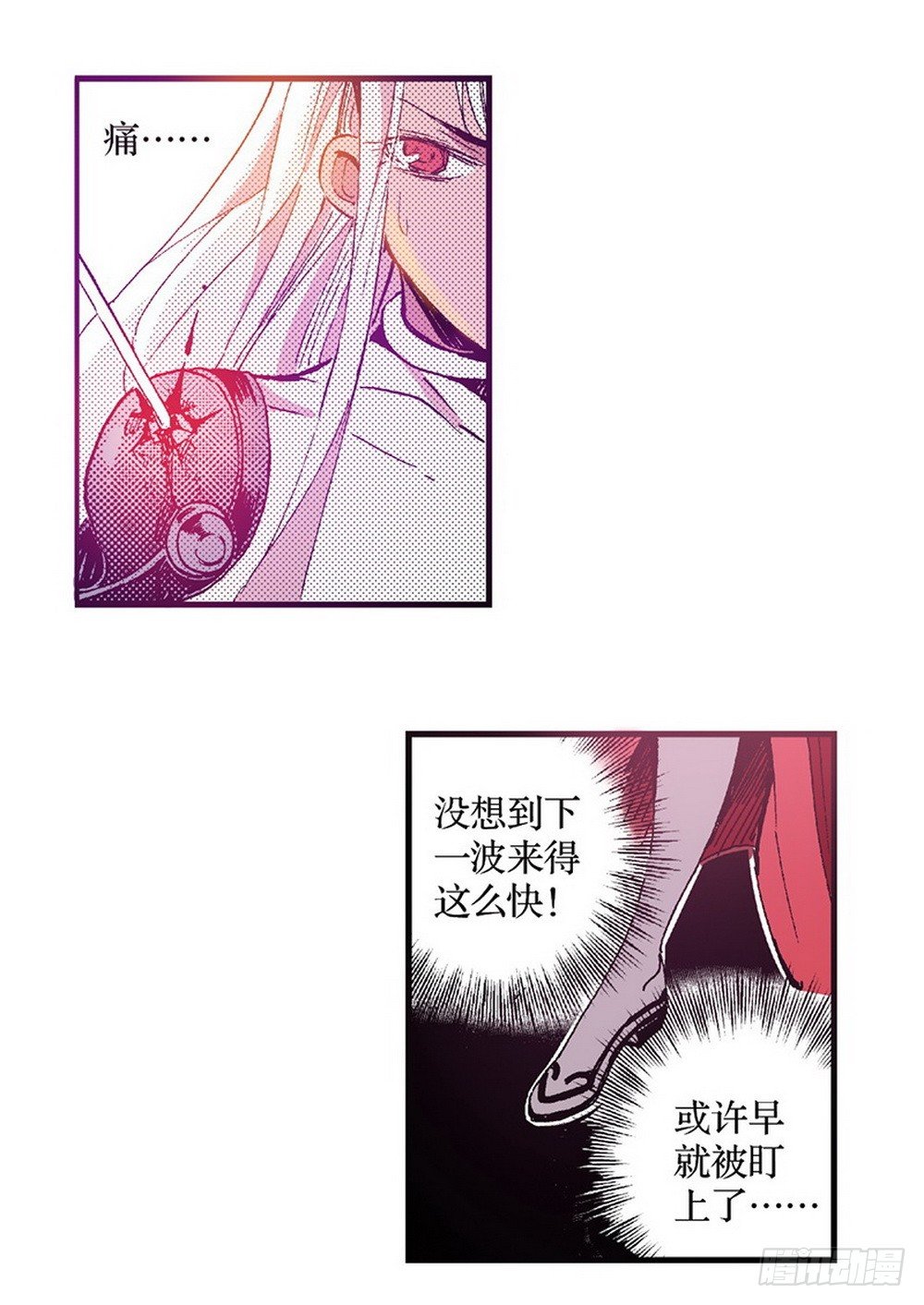 第 19 页