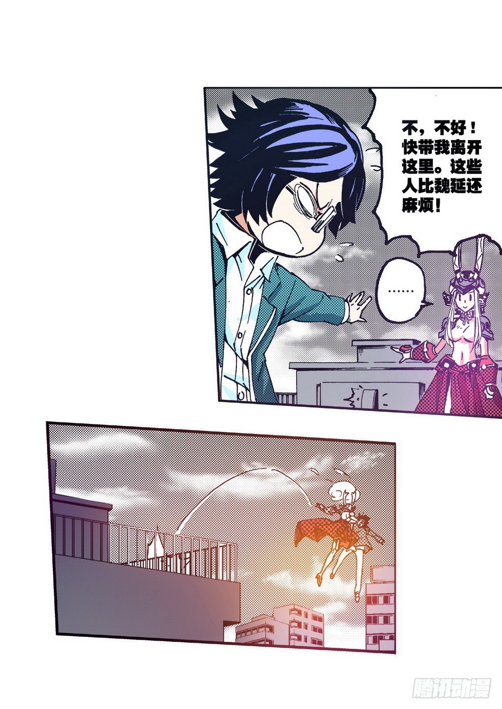 第 7 页