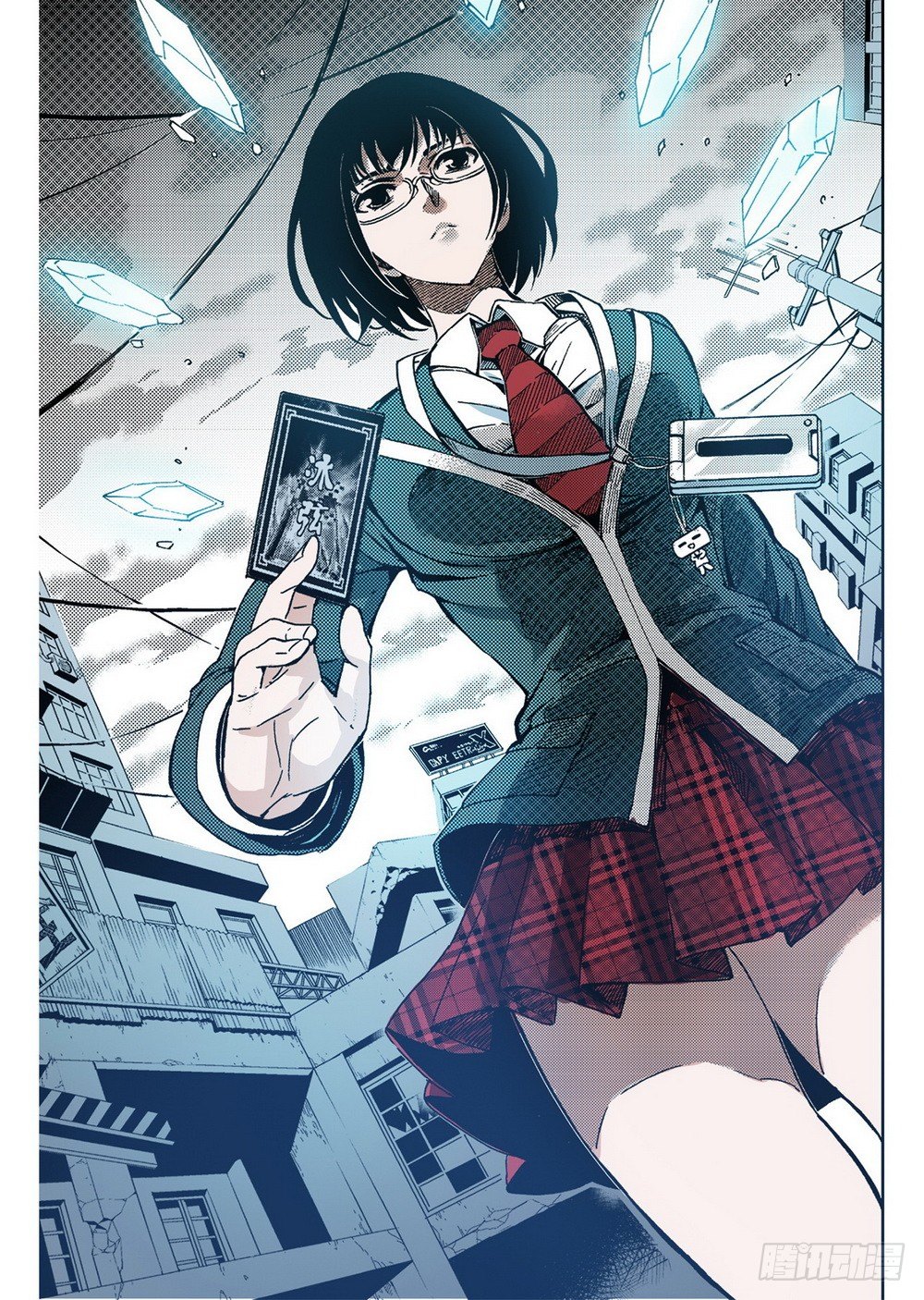 第 20 页