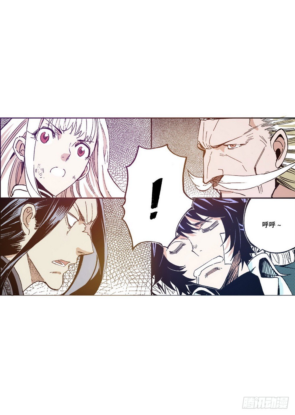 第 11 页