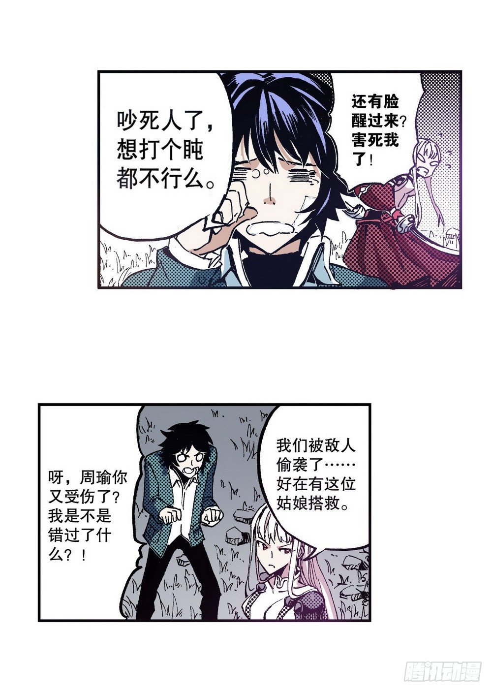 第 15 页