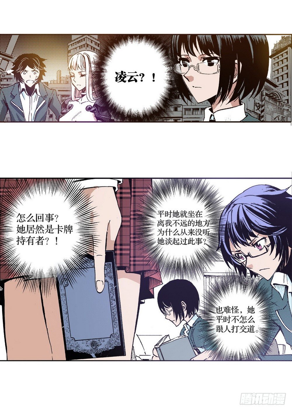 第 16 页