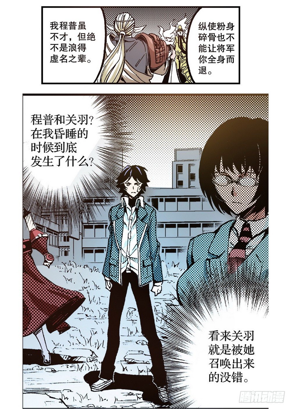 第 20 页