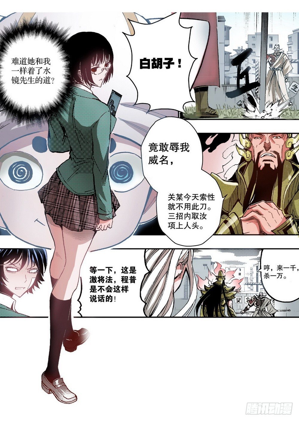 第 21 页