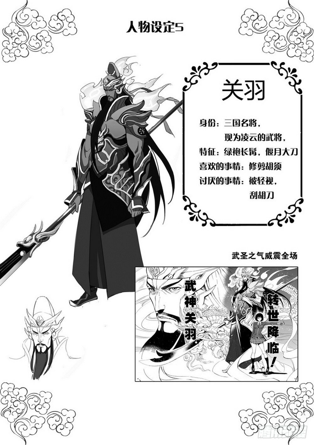 第 24 页