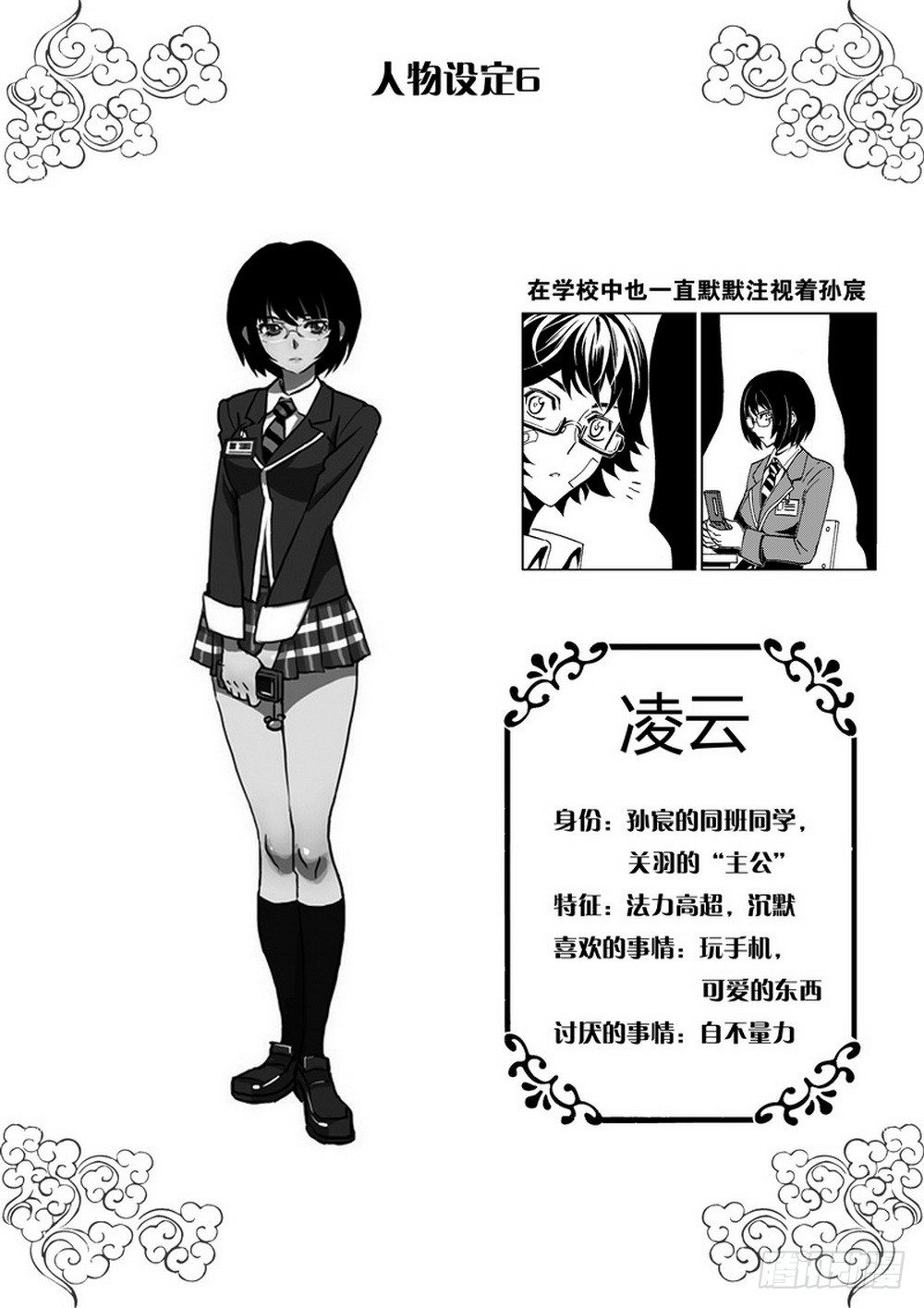 第 25 页