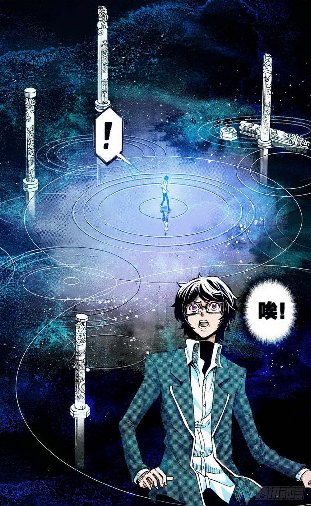 第 10 页