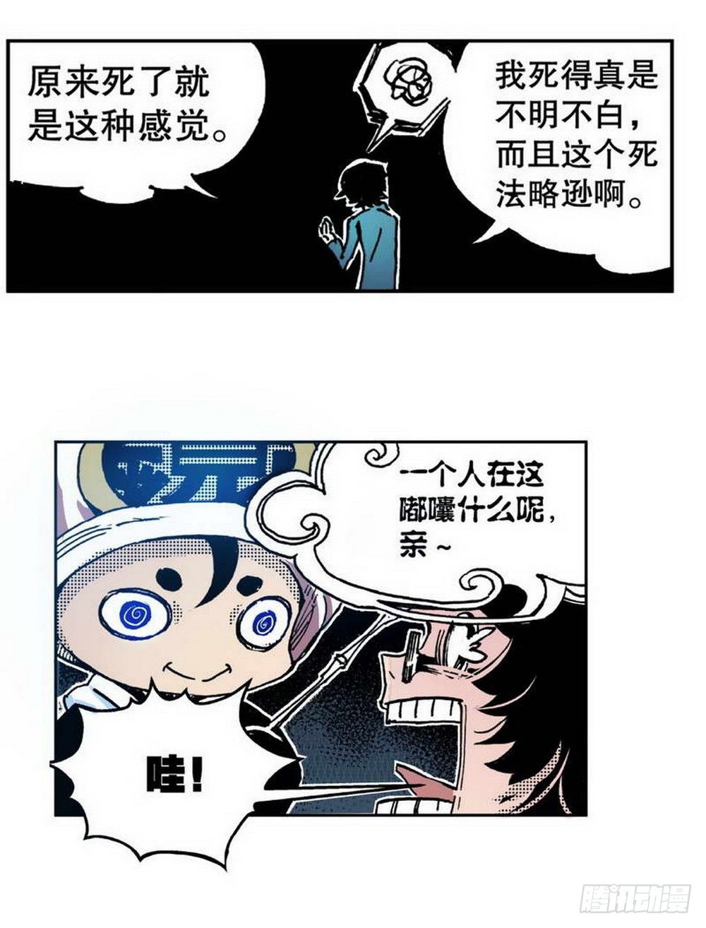 第 12 页