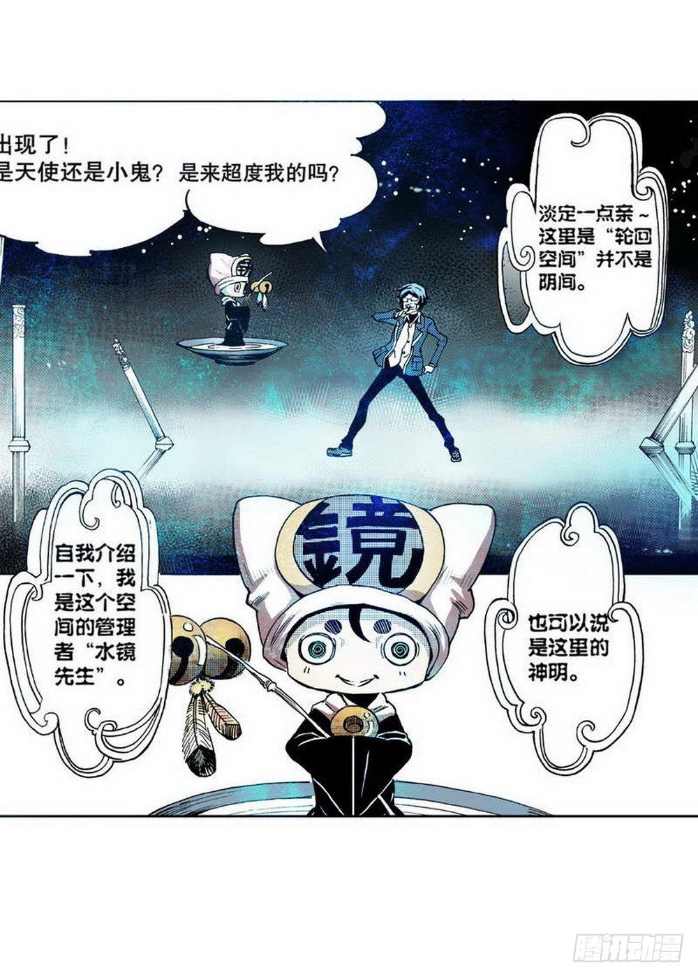 第 13 页