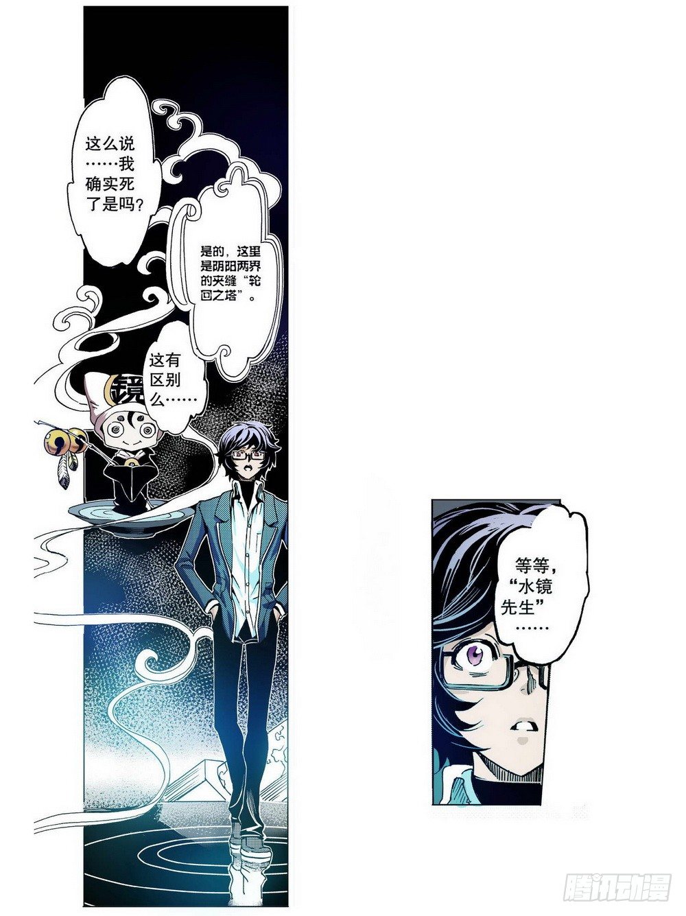 第 14 页