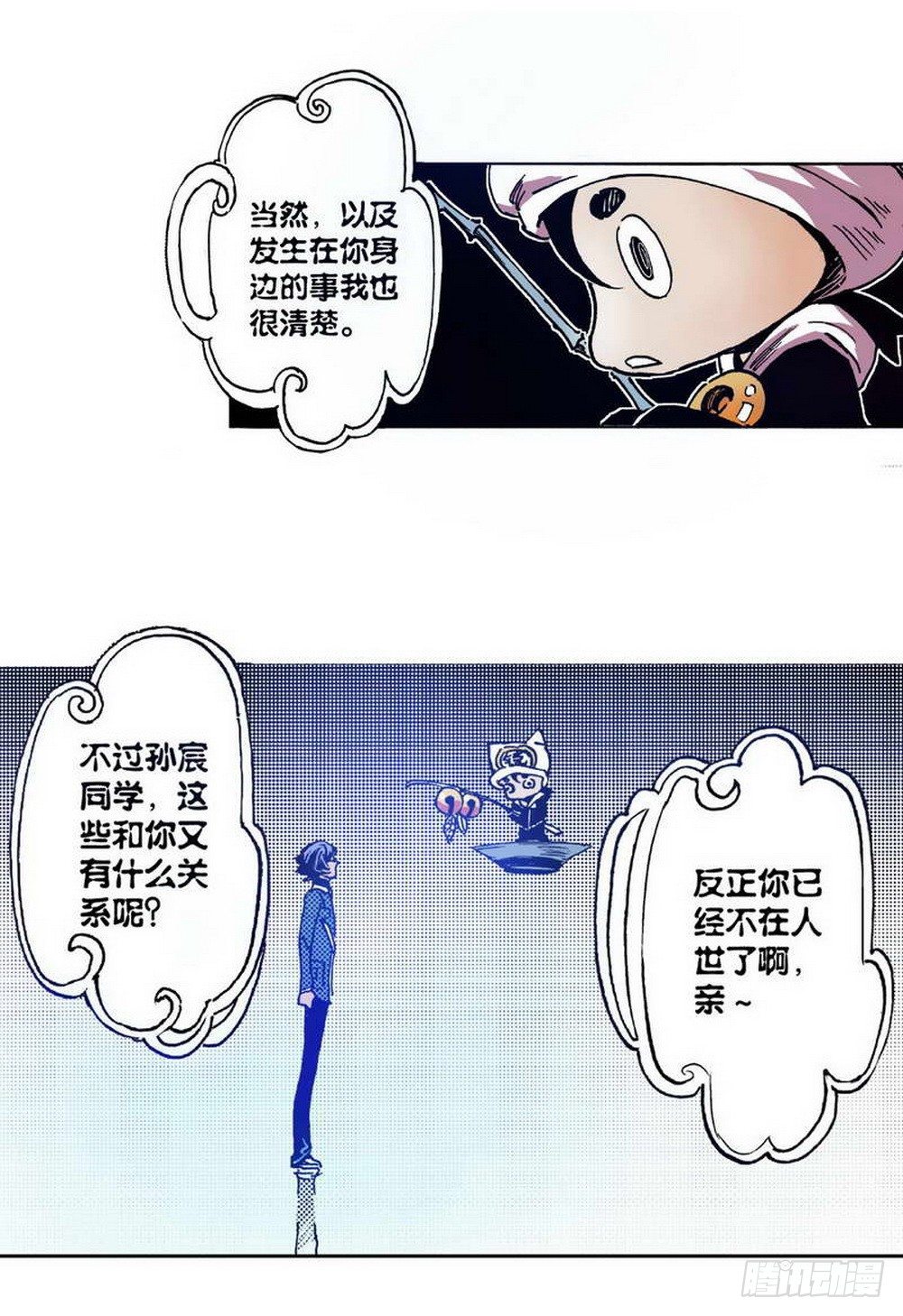 第 16 页