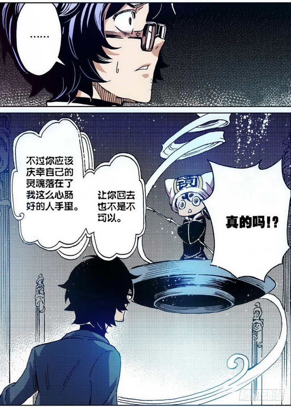第 17 页