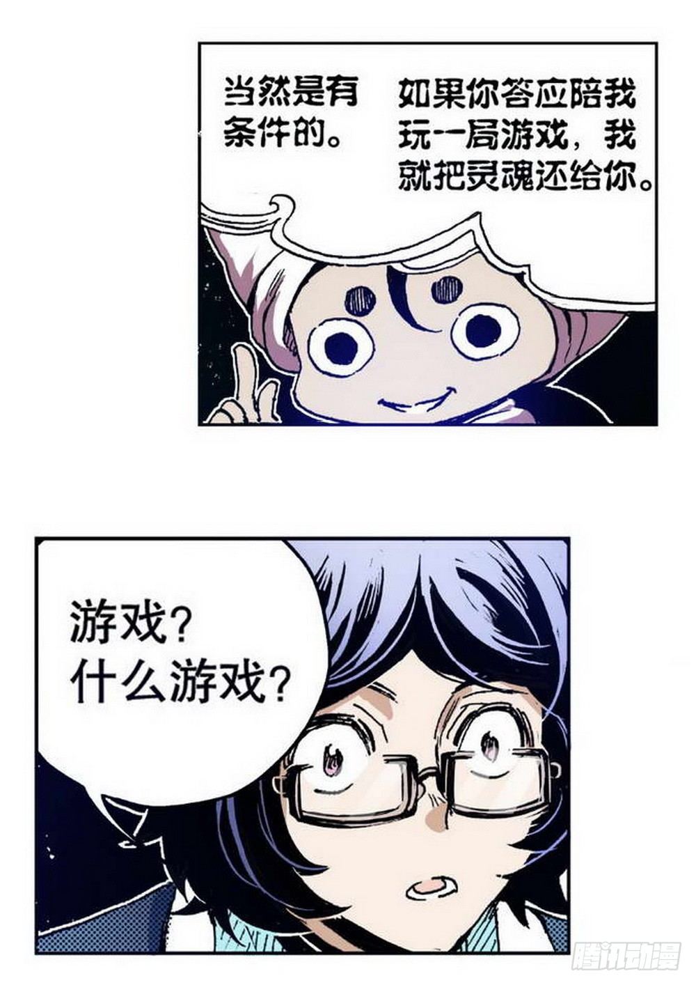 第 18 页