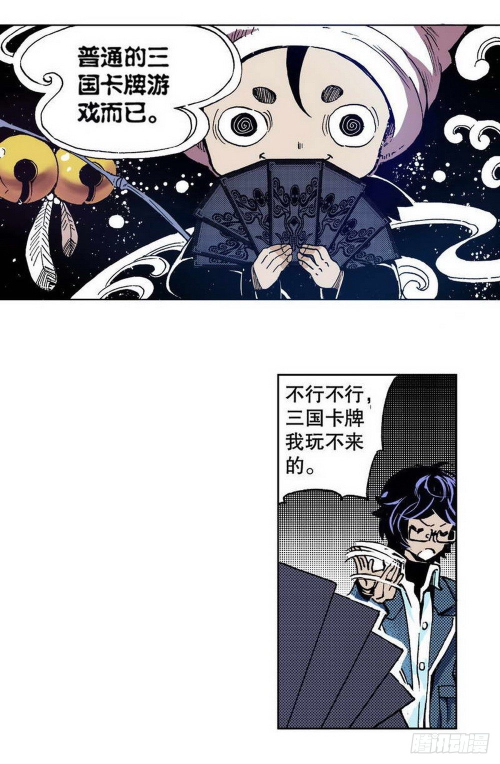 第 19 页