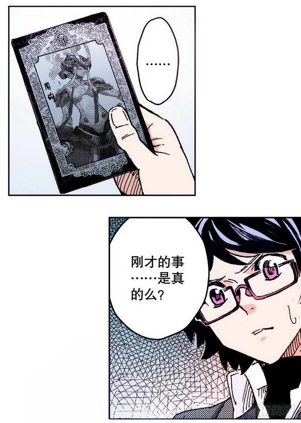 第 27 页