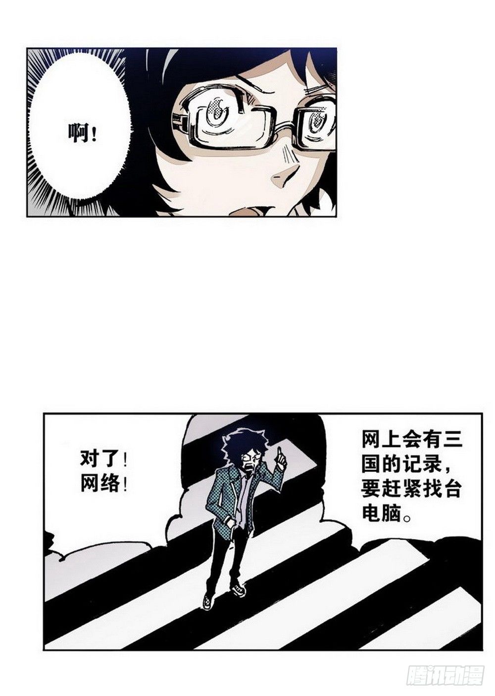 第 6 页