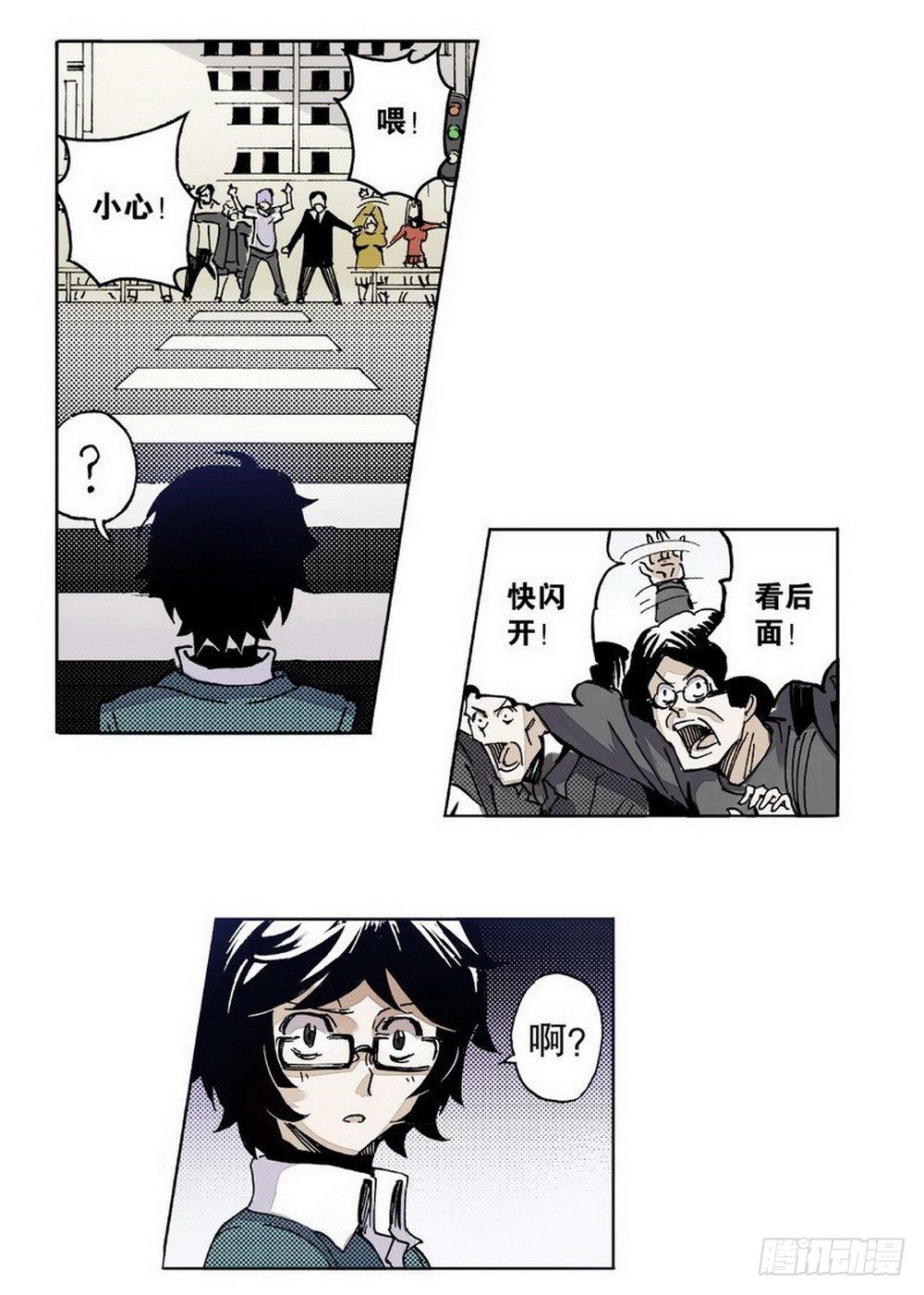 第 7 页