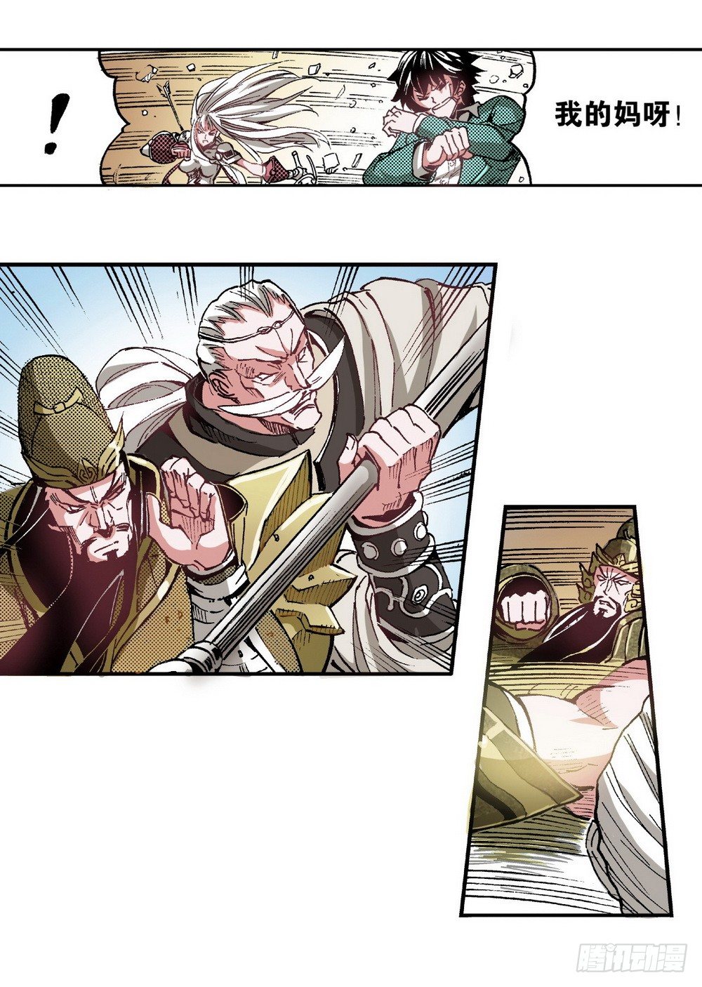 第 2 页