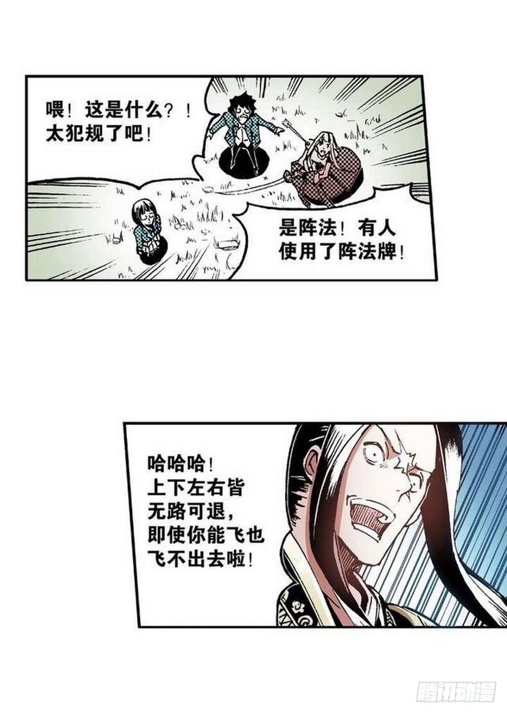 第 22 页
