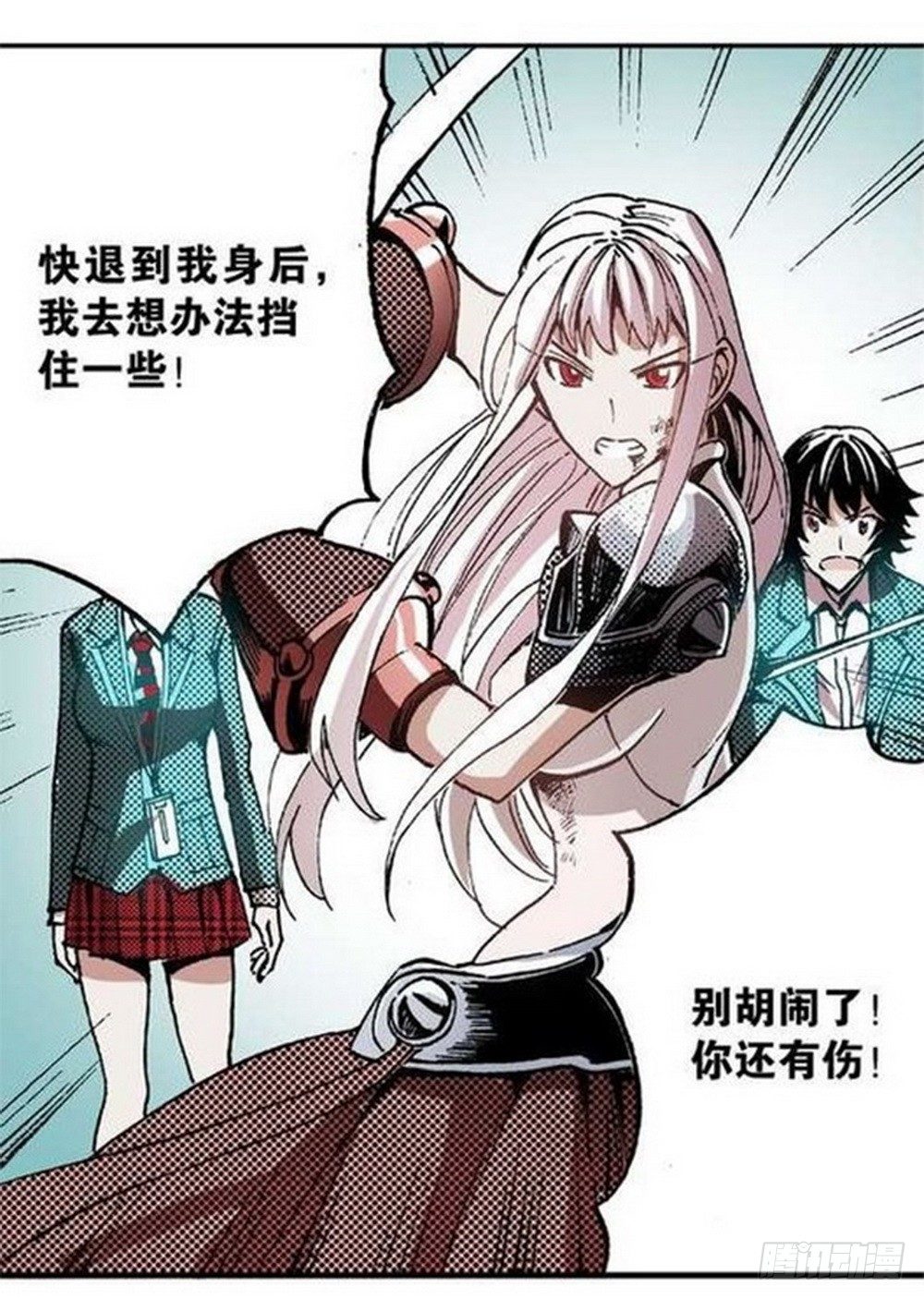 第 23 页