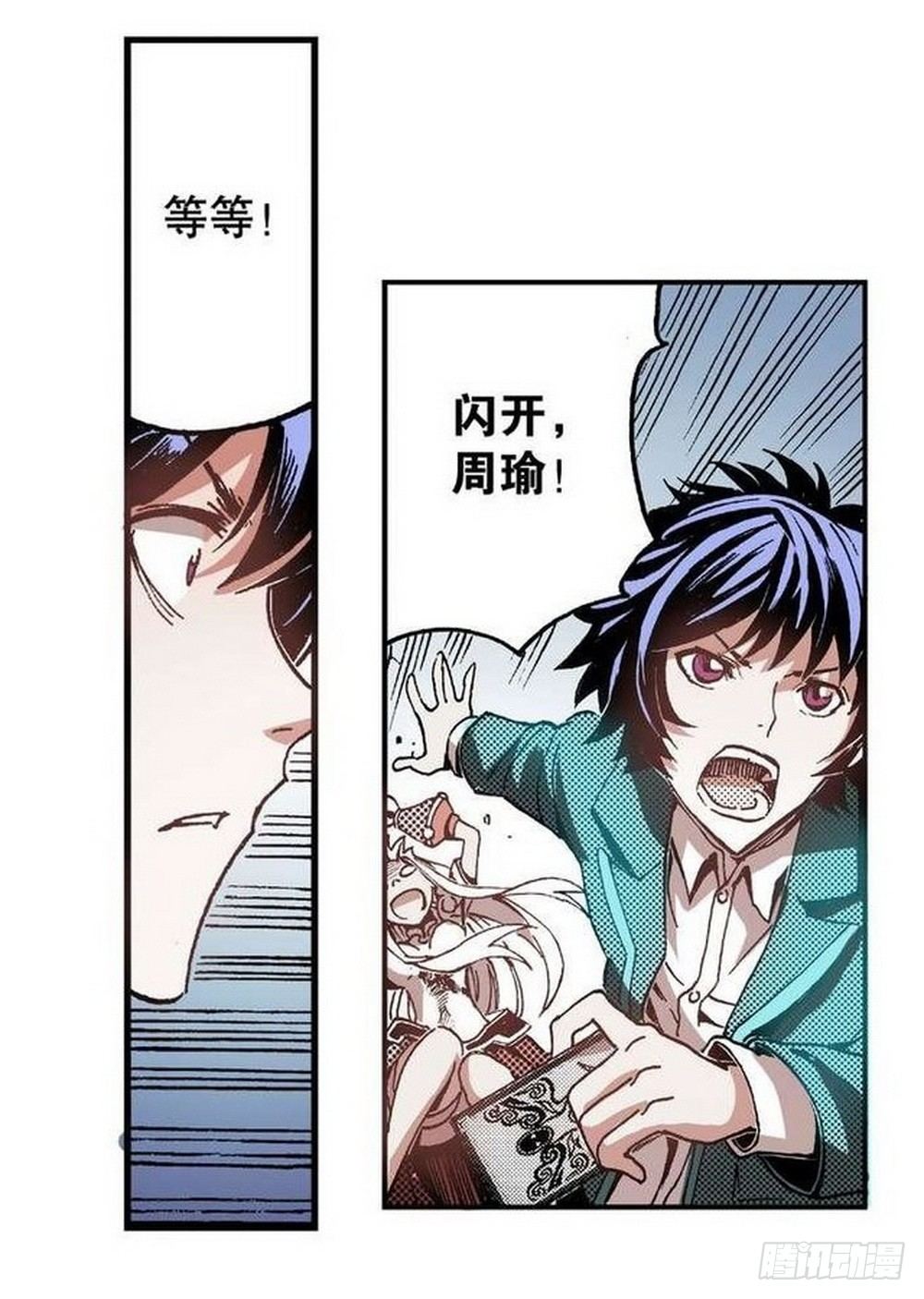 第 24 页