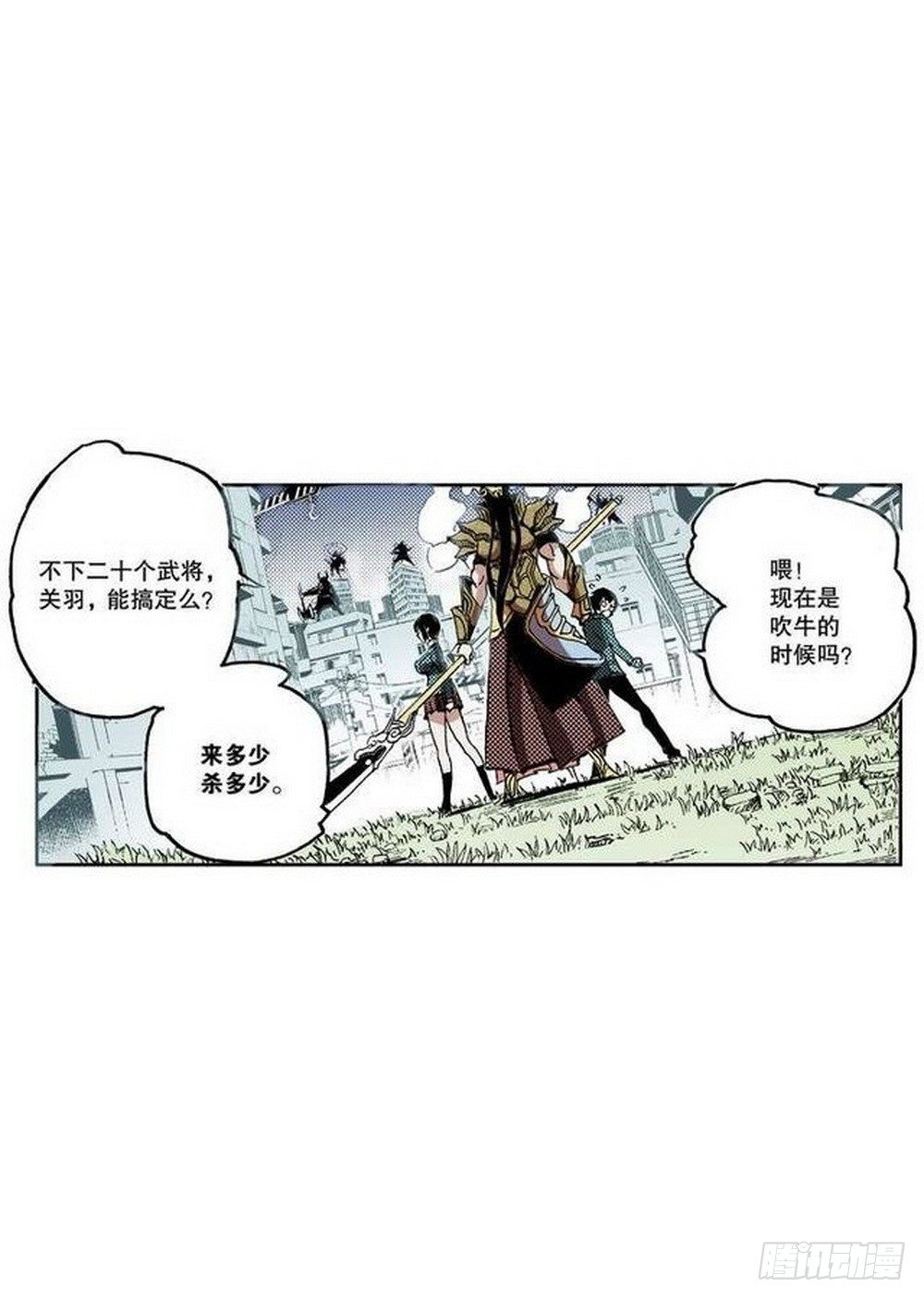 第 23 页