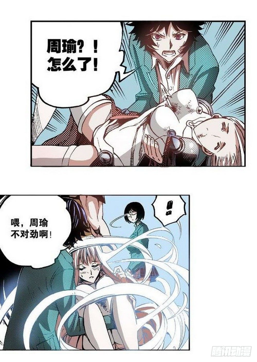 第 25 页