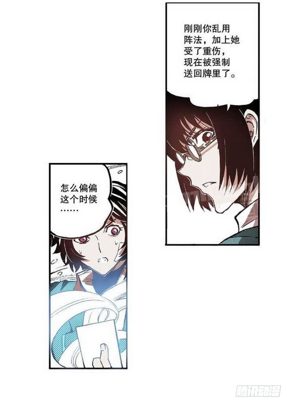 第 26 页