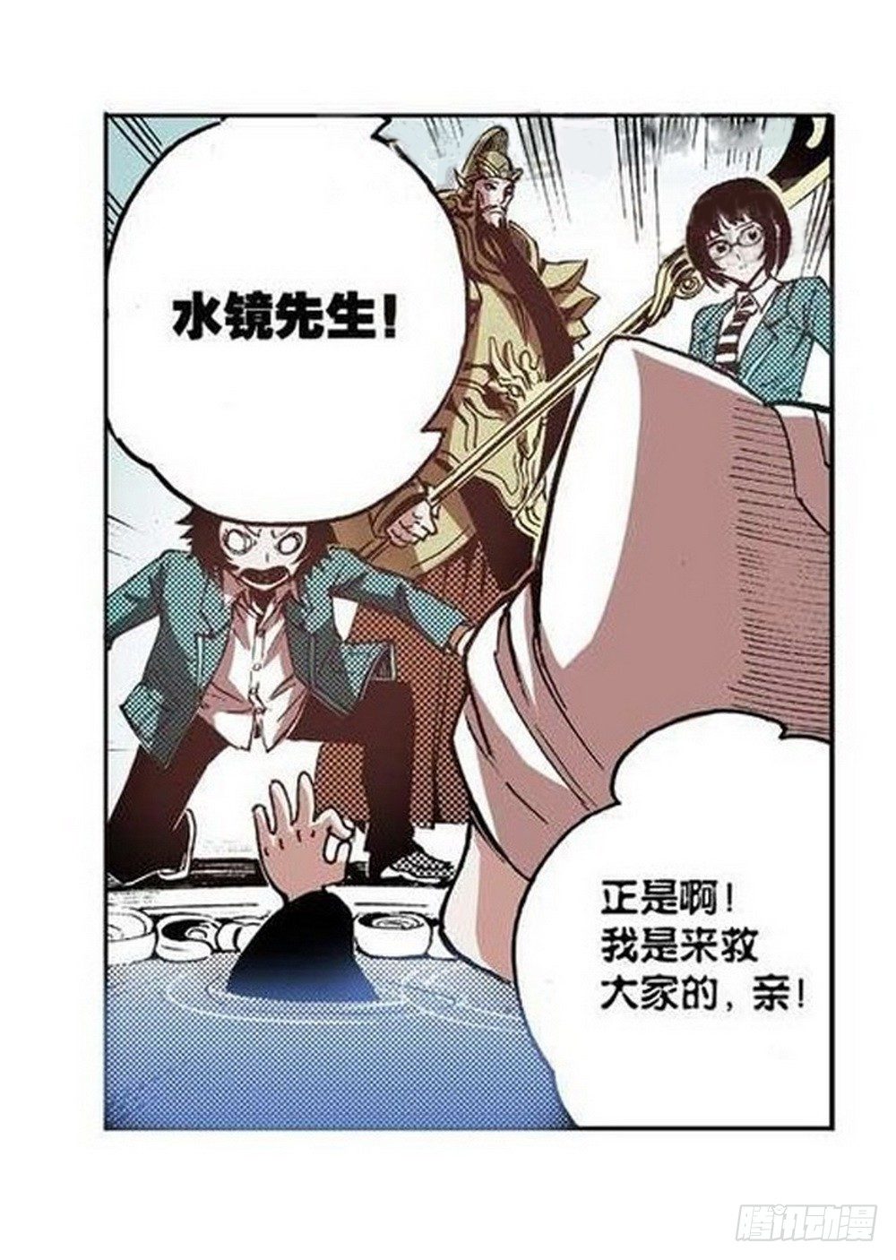 第 28 页