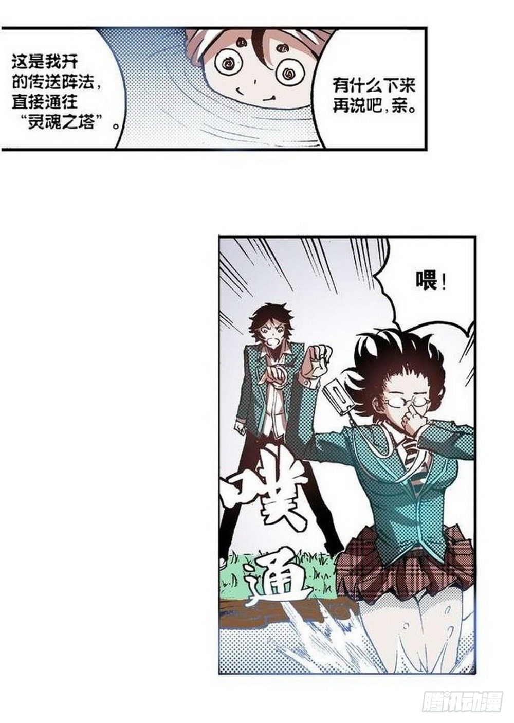 第 29 页