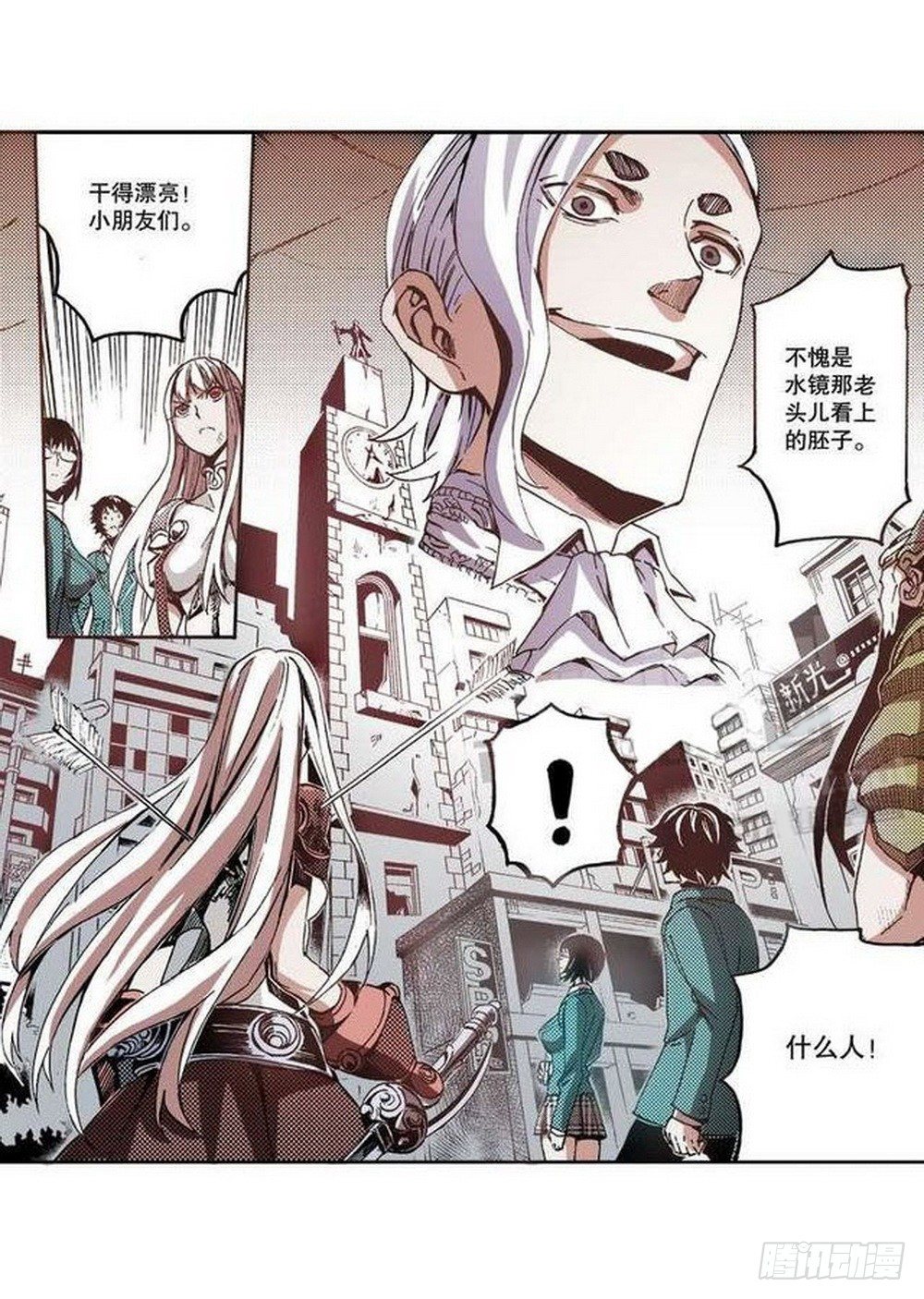 第 5 页