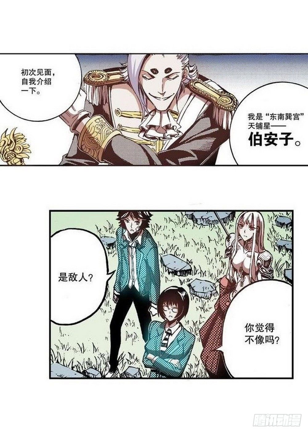 第 6 页