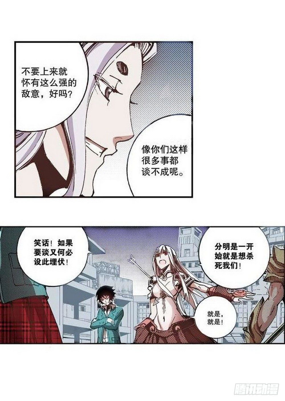 第 7 页