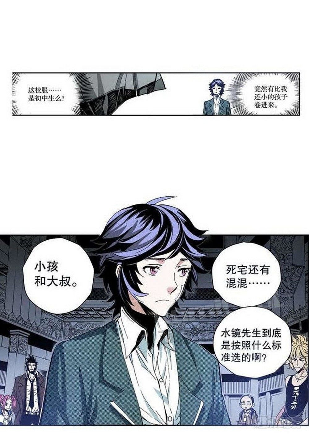 第 10 页