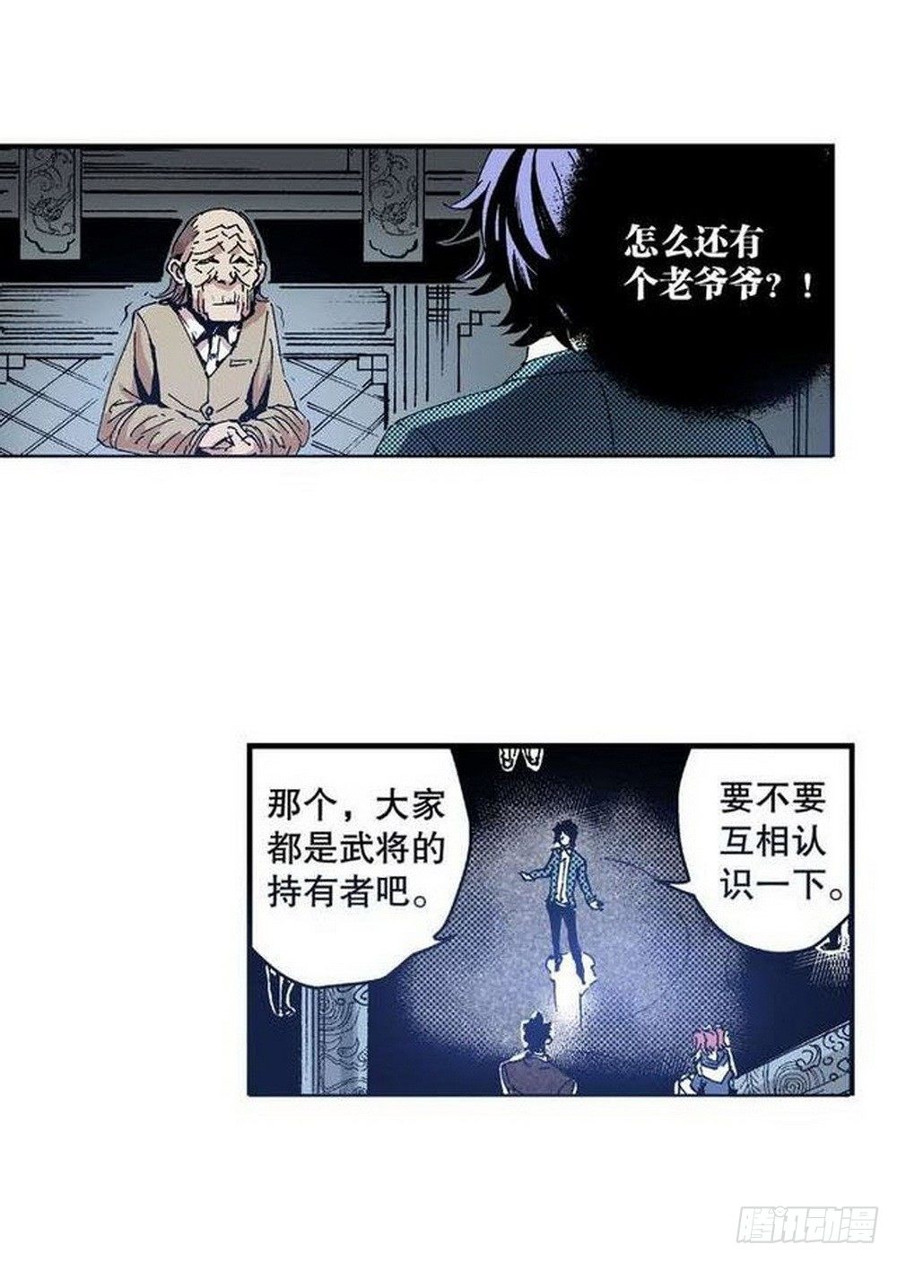 第 11 页