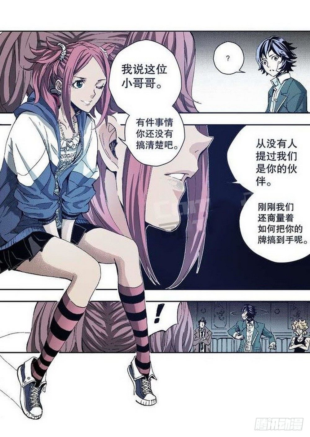 第 12 页