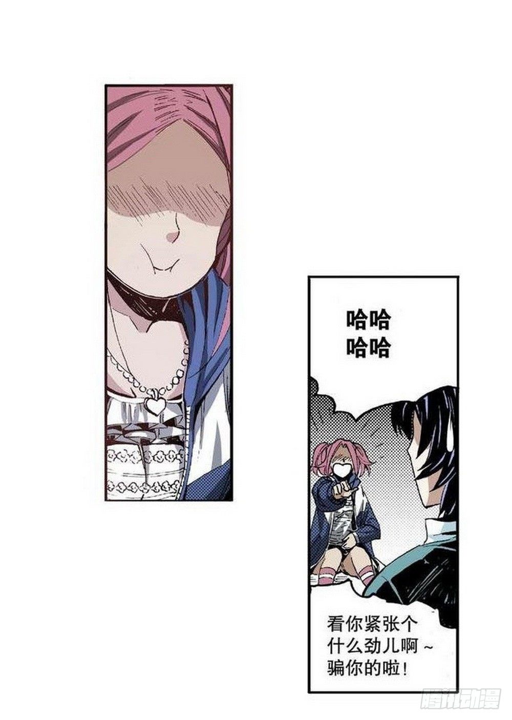 第 13 页