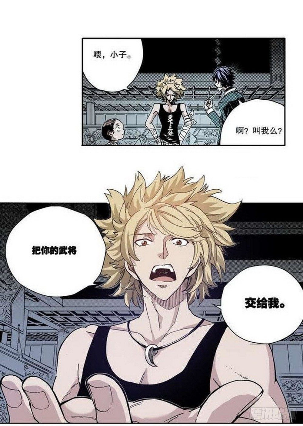 第 19 页