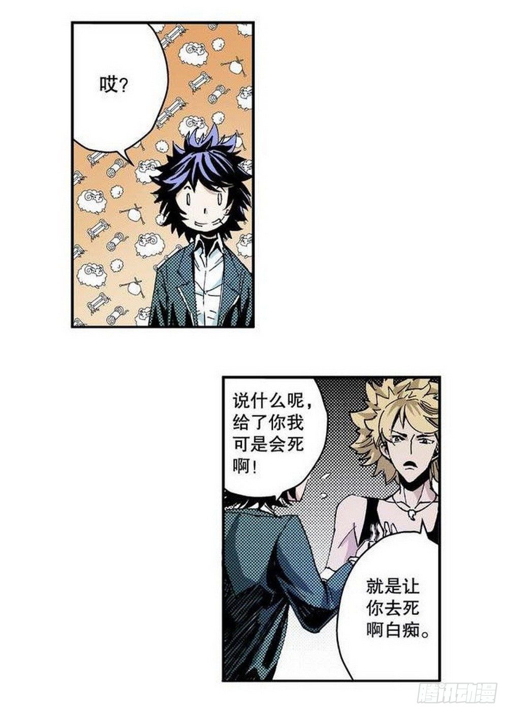 第 20 页